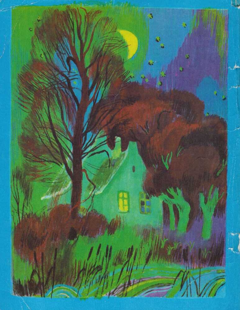 Не плачь, мухоморчик! - _1.jpg