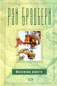 Книга Барабанщик из Шайлоу