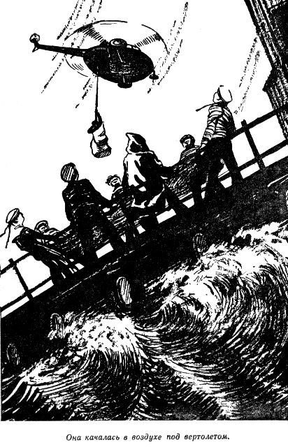 Подземная непогода - pic_11.jpg