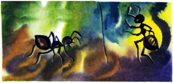 Тревоги Голубого города - i_002.jpg