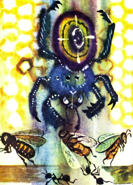 Тревоги Голубого города - i_008.jpg