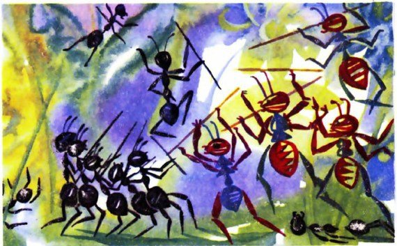 Тревоги Голубого города - i_009.jpg