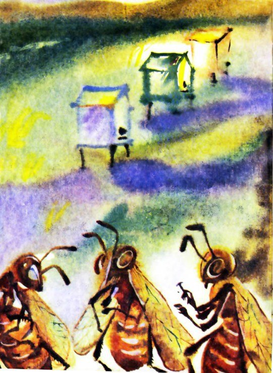 Тревоги Голубого города - i_010.jpg