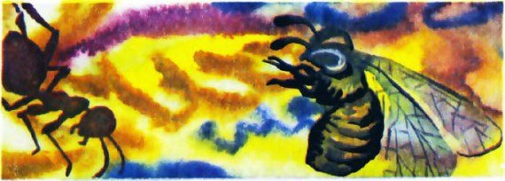 Тревоги Голубого города - i_015.jpg