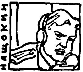 Тропа Селим-хана (сборник) - pic_13.png