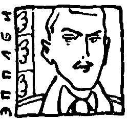 Тропа Селим-хана (сборник) - pic_25.png