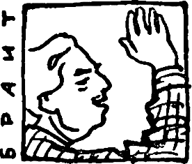 Тропа Селим-хана (сборник) - pic_28.png