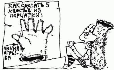 Весь мир - чулан - _75.jpg