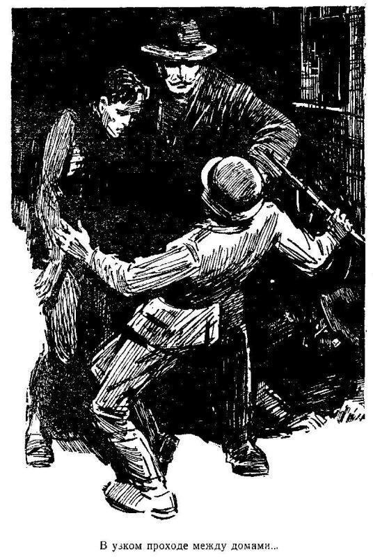 Чаша гладиатора (с иллюстрациями) - pic_5.jpg