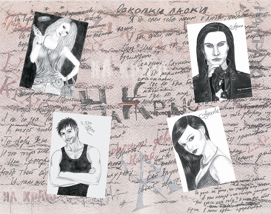 По ту сторону отражения - i_001.jpg
