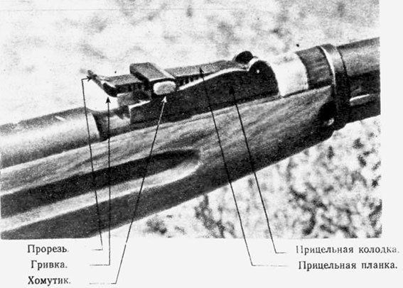 Меткие стрелки - pic_103.jpg