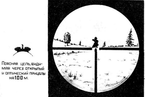 Меткие стрелки - pic_162.jpg