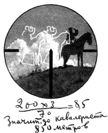 Меткие стрелки - pic_193.jpg