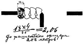 Меткие стрелки - pic_194.jpg