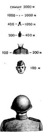 Меткие стрелки - pic_196.jpg