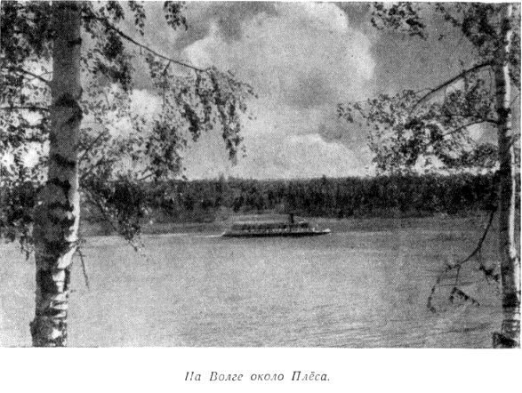 Первый рейс - pic_10.jpg