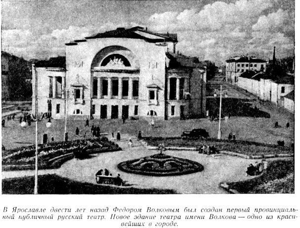 Первый рейс - pic_11.jpg