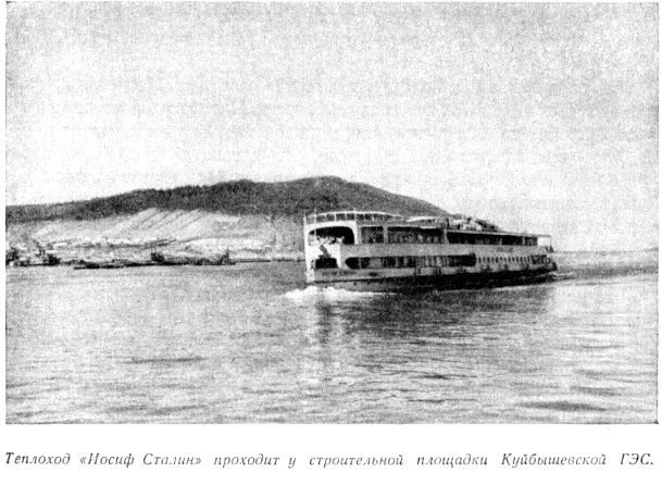 Первый рейс - pic_23.jpg