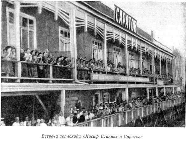 Первый рейс - pic_24.jpg