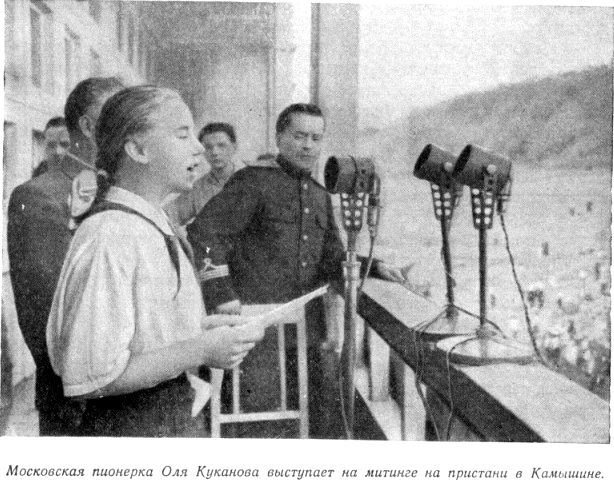 Первый рейс - pic_25.jpg