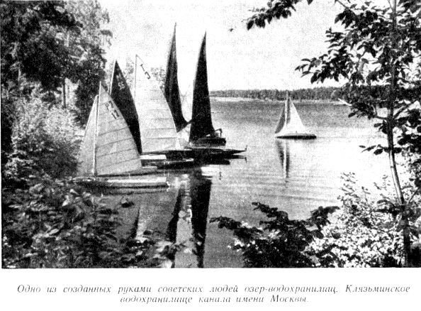 Первый рейс - pic_4.jpg