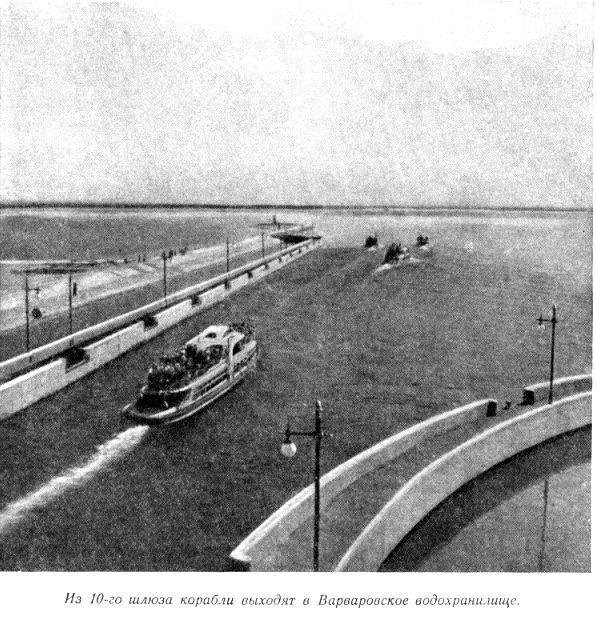 Первый рейс - pic_47.jpg