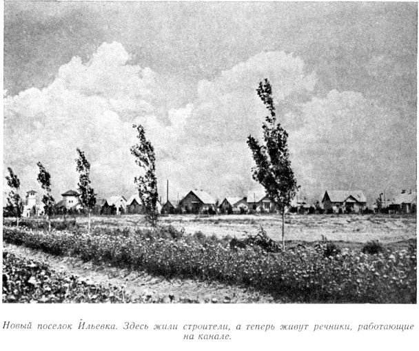 Первый рейс - pic_48.jpg