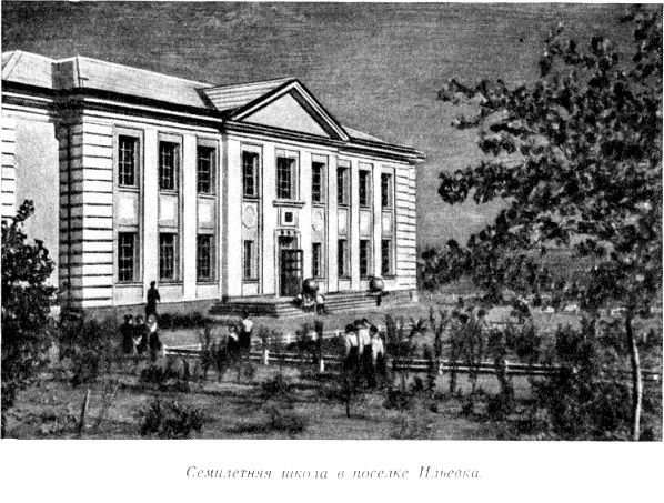 Первый рейс - pic_49.jpg