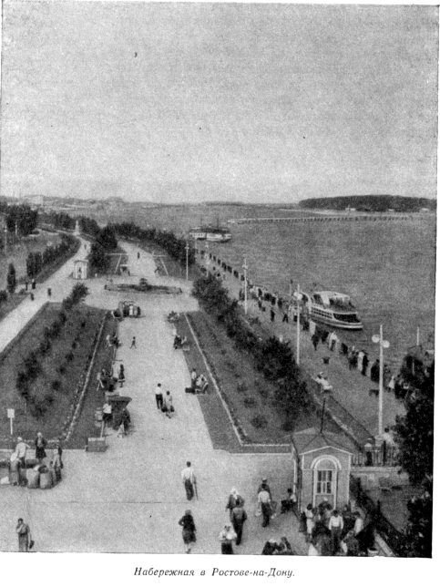 Первый рейс - pic_61.jpg