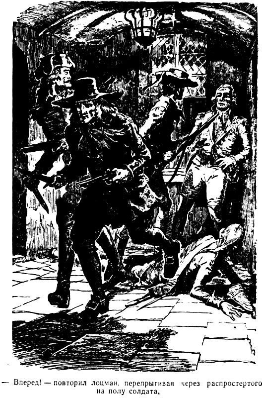 Лоцман - pic_21.jpg