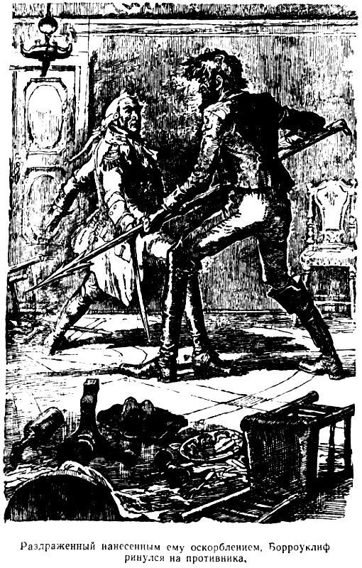 Лоцман - pic_30.jpg