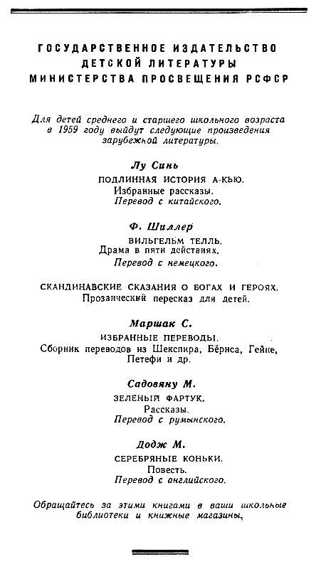 Лоцман - pic_47.jpg