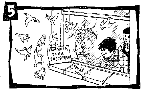 Приключения Ломтика - i_035.png