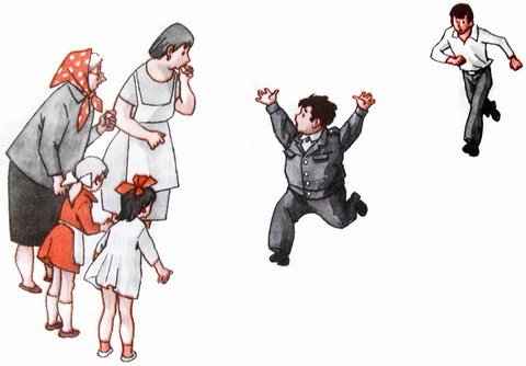 Капля дёгтя и полмешка радости - i_022.jpg