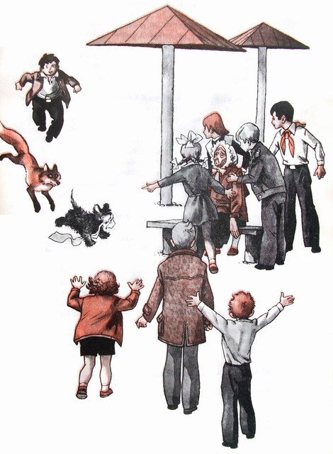 Капля дёгтя и полмешка радости - i_030.jpg