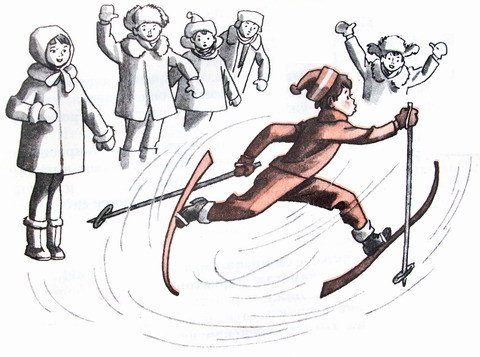 Капля дёгтя и полмешка радости - i_051.jpg