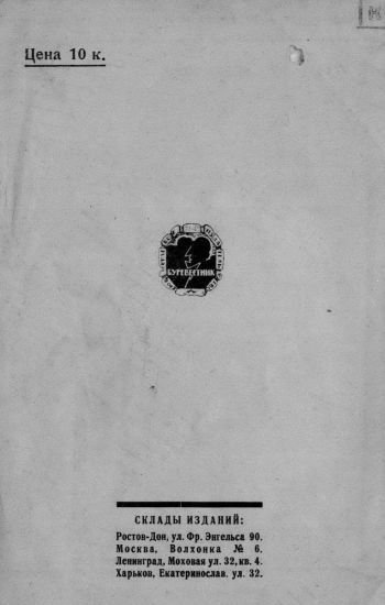 Шурка — Зубная Щетка - i_002.jpg