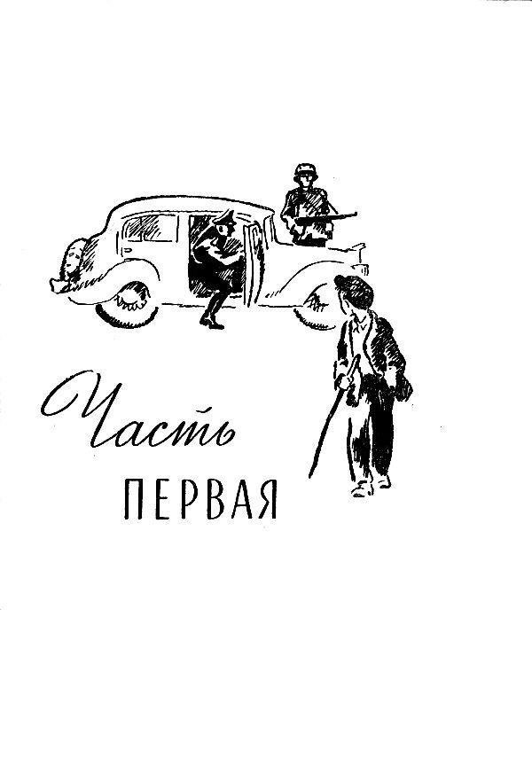 Огонь юного сердца - pic_2.jpg