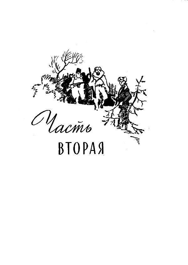 Огонь юного сердца - pic_4.jpg