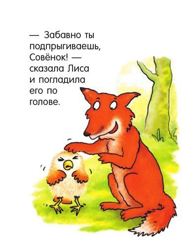 Я не миленький - i_009.jpg