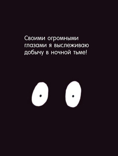 Я не миленький - i_012.jpg