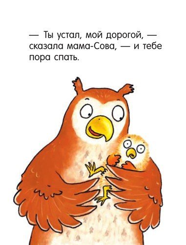 Я не миленький - i_023.jpg