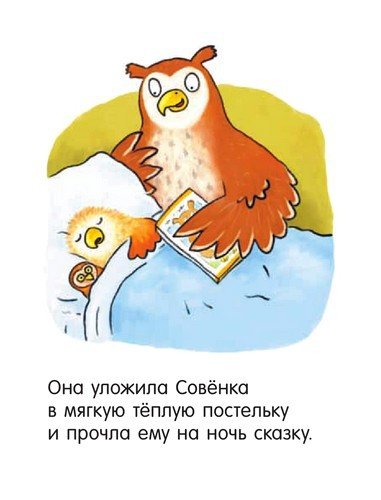 Я не миленький - i_024.jpg