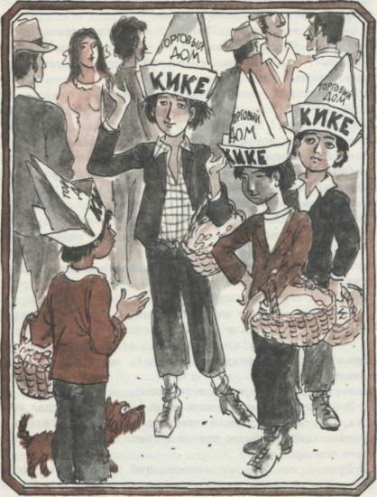 Мятные леденцы - i_014.jpg