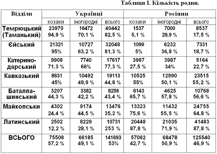 Малиновий Клин - i_001.png