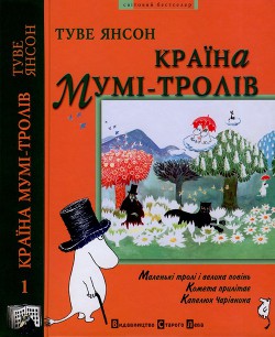 Книга Капелюх Чарівника