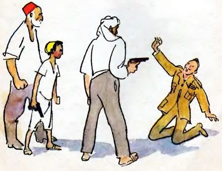 Королевская лепёшка - i_014.jpg