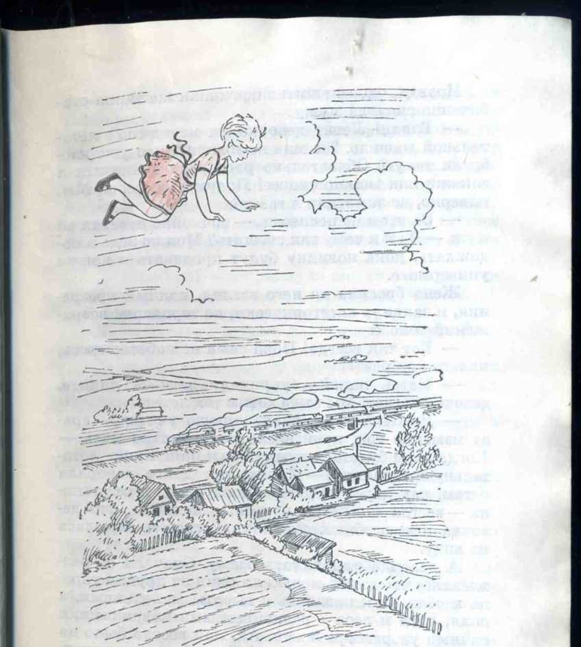 Сандалики, полная скорость! - _3.jpg