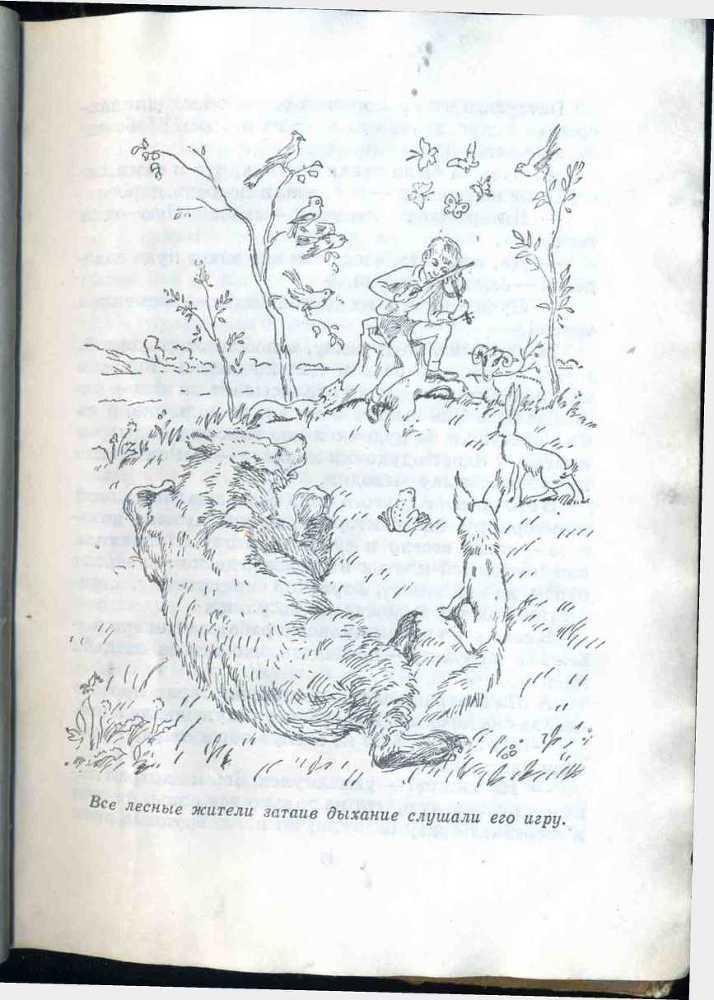 Сандалики, полная скорость! - _7.jpg