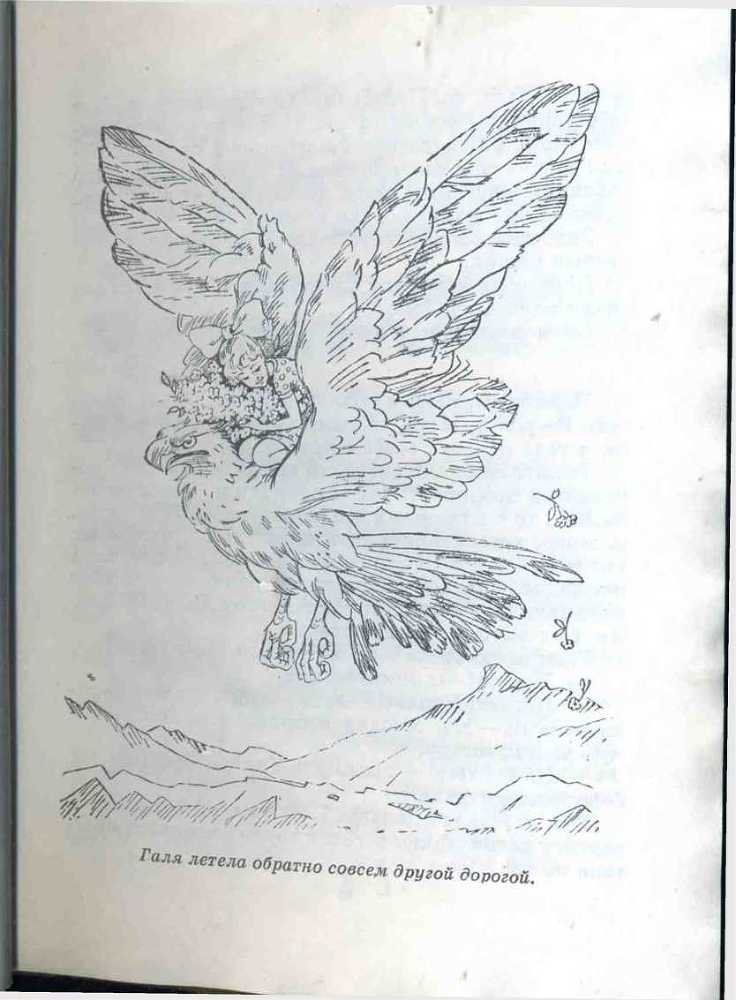 Сандалики, полная скорость! - _10.jpg